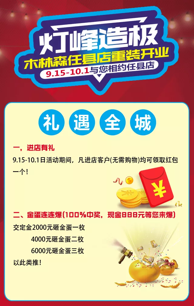 ÓÀÀû¼¯ÍÅ(ÖйúVIPÈÏÖ¤)¹É·ÝÓÐÏÞ¹«Ë¾