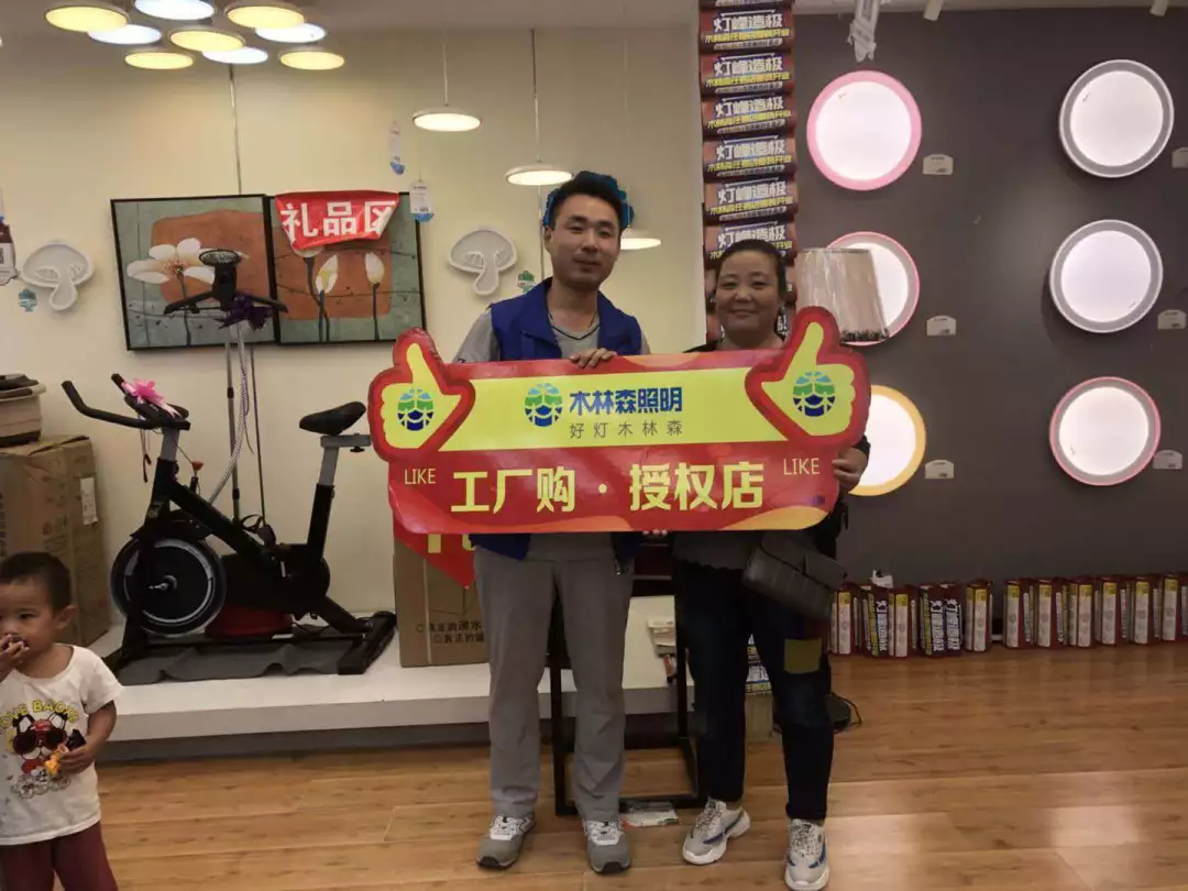 ÓÀÀû¼¯ÍÅ(ÖйúVIPÈÏÖ¤)¹É·ÝÓÐÏÞ¹«Ë¾