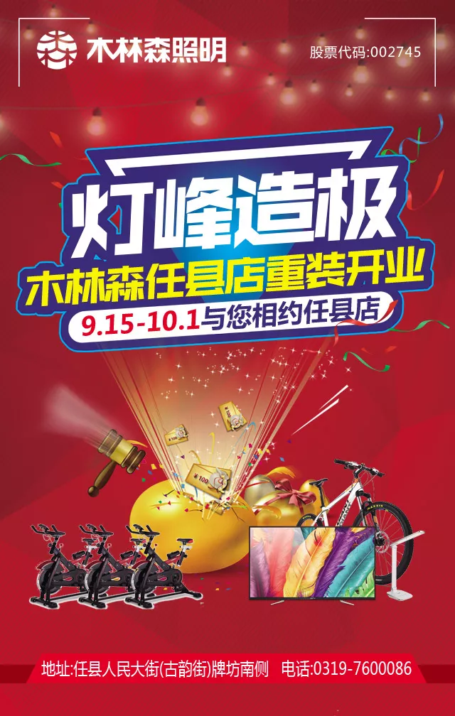 ÓÀÀû¼¯ÍÅ(ÖйúVIPÈÏÖ¤)¹É·ÝÓÐÏÞ¹«Ë¾