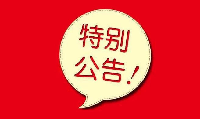 ��������(�й�VIP��֤)�ɷ����޹�˾