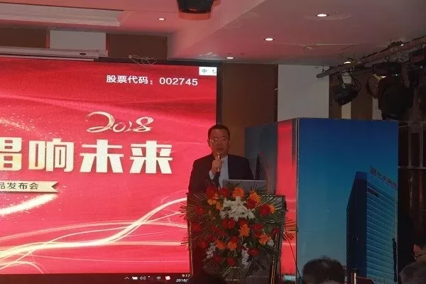 永利集团(中国VIP认证)股份有限公司