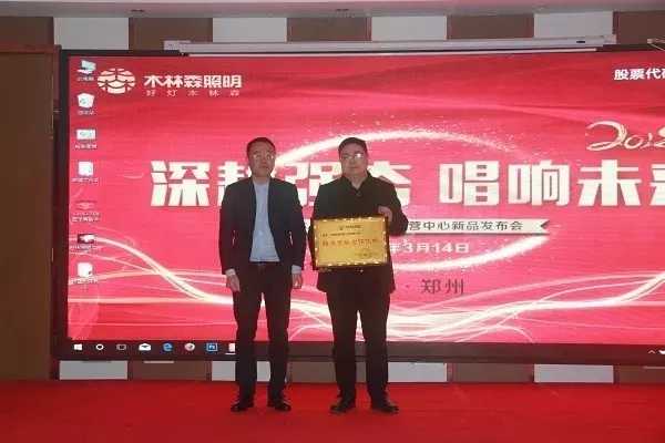 永利集团(中国VIP认证)股份有限公司