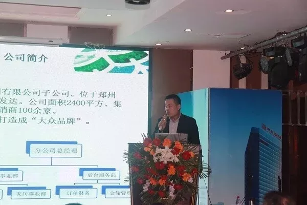 永利集团(中国VIP认证)股份有限公司