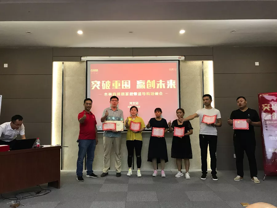 永利集团(中国VIP认证)股份有限公司