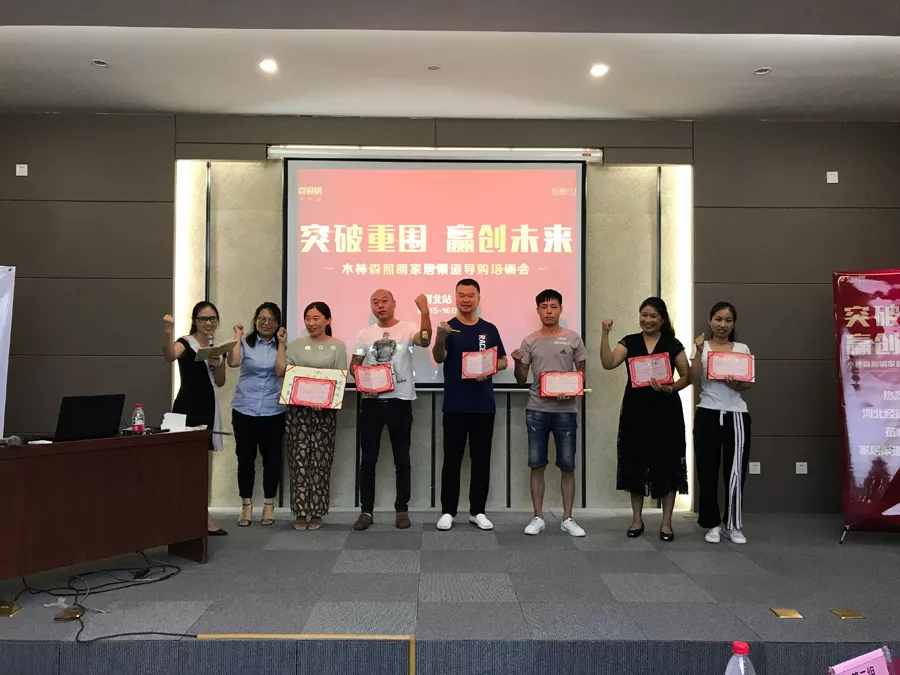 永利集团(中国VIP认证)股份有限公司