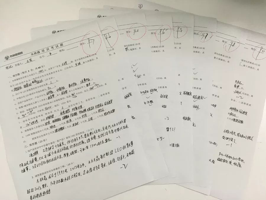 永利集团(中国VIP认证)股份有限公司