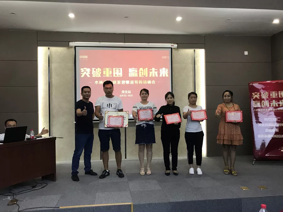 永利集团(中国VIP认证)股份有限公司