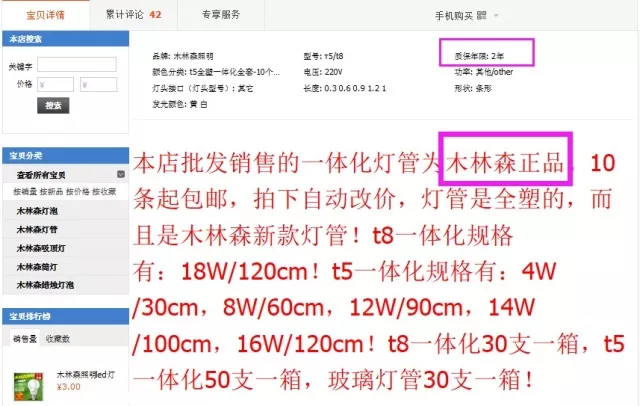 永利集团(中国VIP认证)股份有限公司