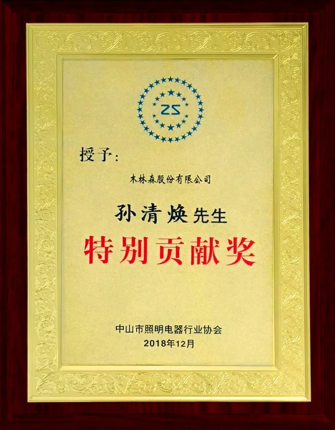 ��������(�й�VIP��֤)�ɷ����޹�˾