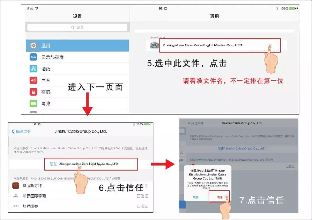 ÓÀÀû¼¯ÍÅ(ÖйúVIPÈÏÖ¤)¹É·ÝÓÐÏÞ¹«Ë¾