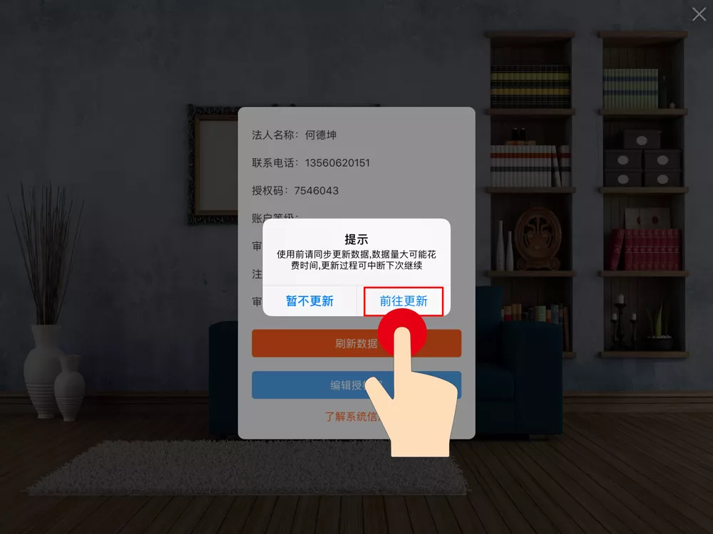 ÓÀÀû¼¯ÍÅ(ÖйúVIPÈÏÖ¤)¹É·ÝÓÐÏÞ¹«Ë¾