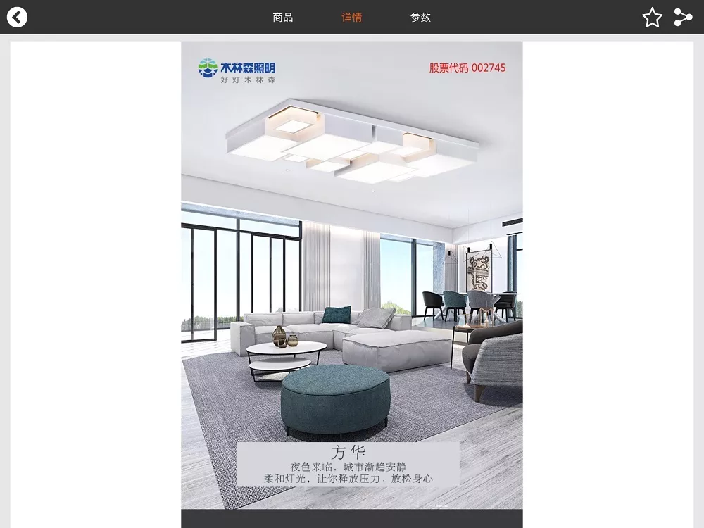 ÓÀÀû¼¯ÍÅ(ÖйúVIPÈÏÖ¤)¹É·ÝÓÐÏÞ¹«Ë¾