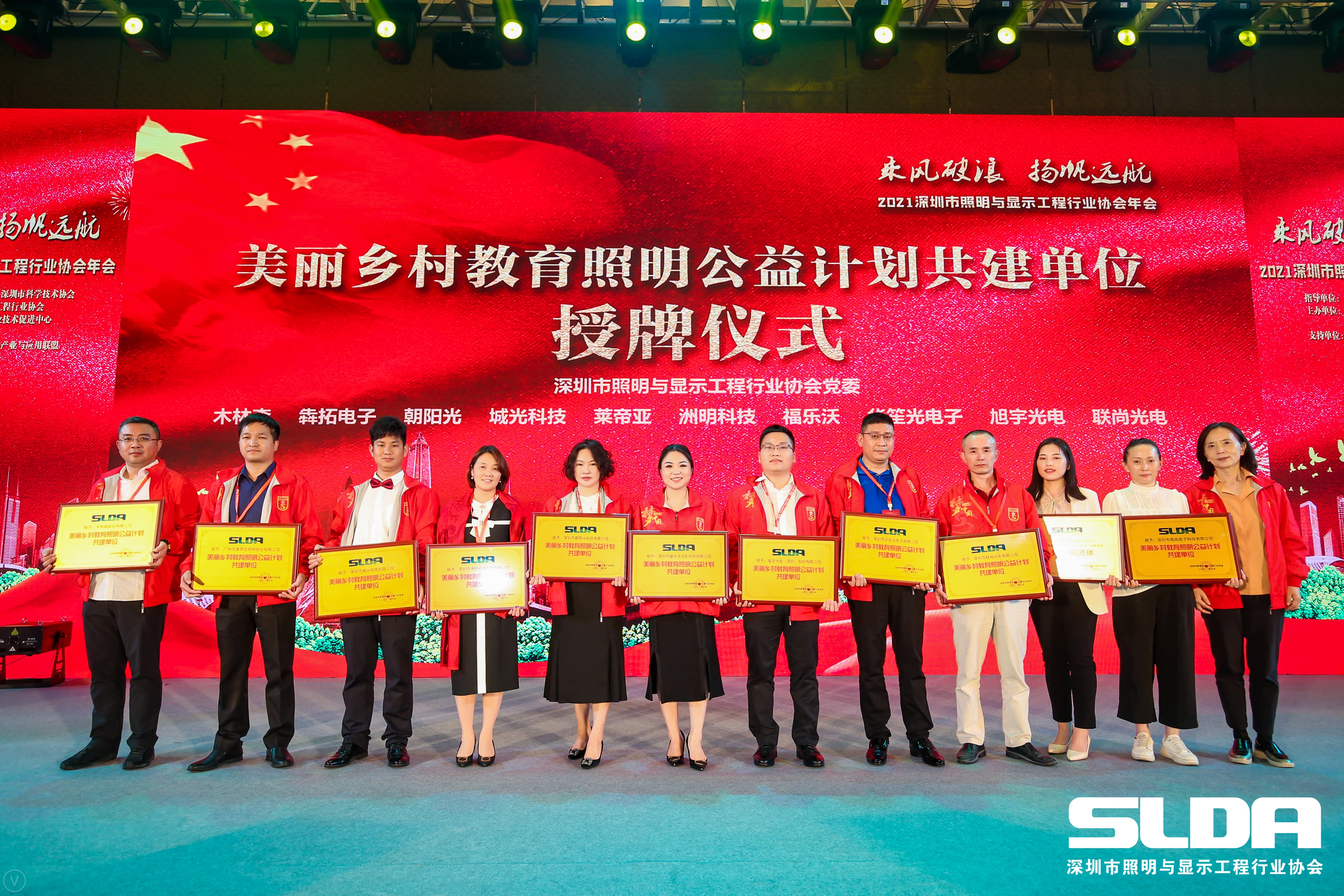 ÓÀÀû¼¯ÍÅ(ÖйúVIPÈÏÖ¤)¹É·ÝÓÐÏÞ¹«Ë¾