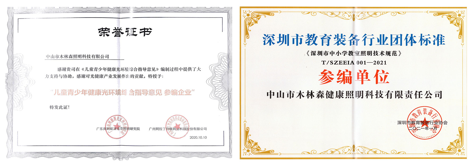 ÓÀÀû¼¯ÍÅ(ÖйúVIPÈÏÖ¤)¹É·ÝÓÐÏÞ¹«Ë¾