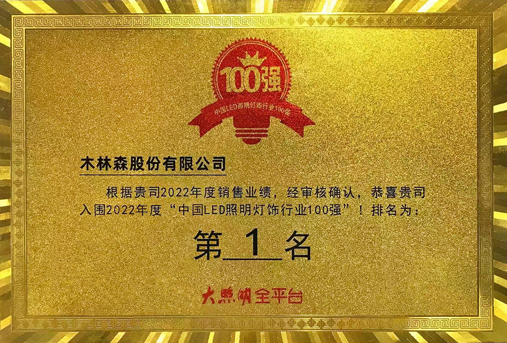 永利集团(中国VIP认证)股份有限公司