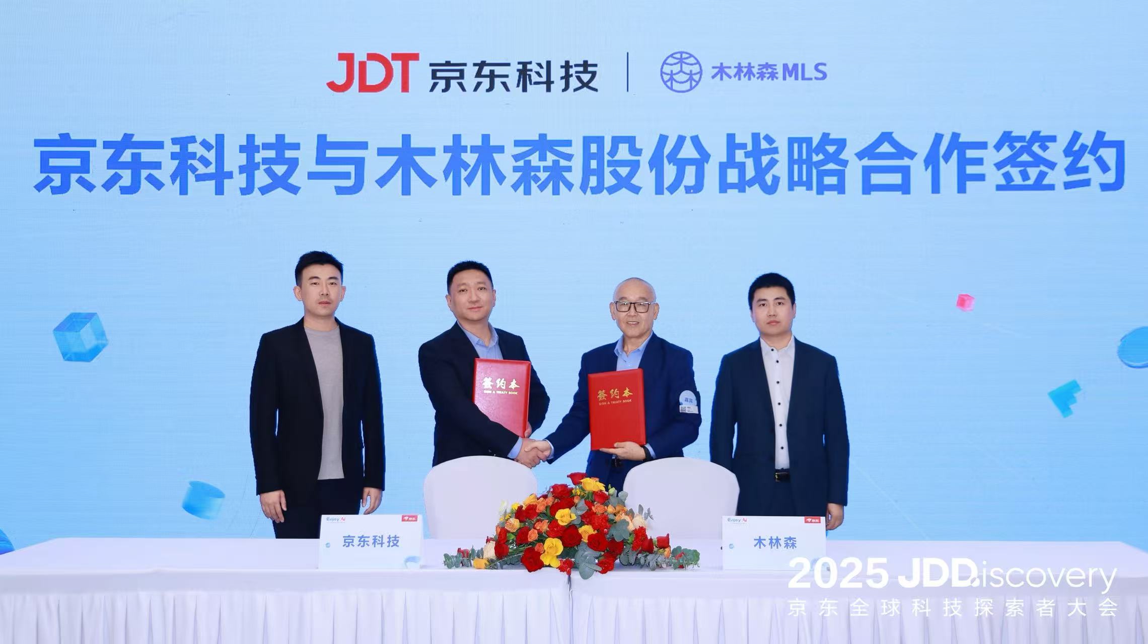 ��������(�й���VIP��֤)�ɷ����޹�˾�뾩���Ƽ��濢ս������