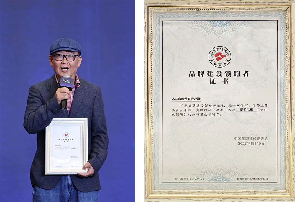 永利集团(中国VIP认证)股份有限公司