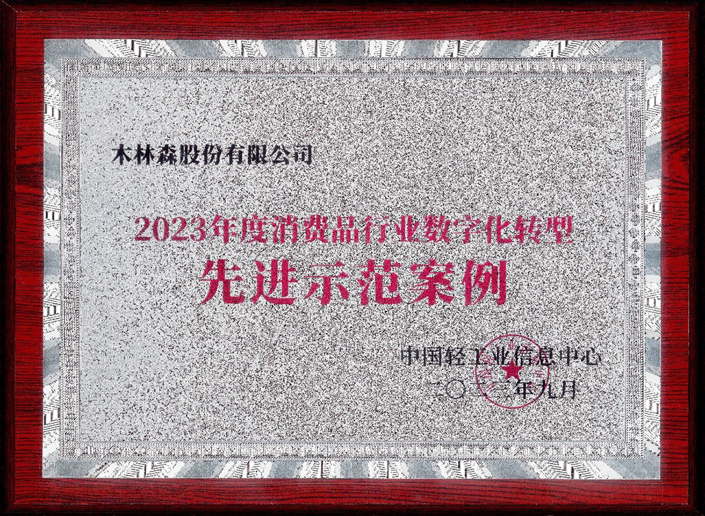 ÓÀÀû¼¯ÍÅ(ÖйúVIPÈÏÖ¤)¹É·ÝÓÐÏÞ¹«Ë¾