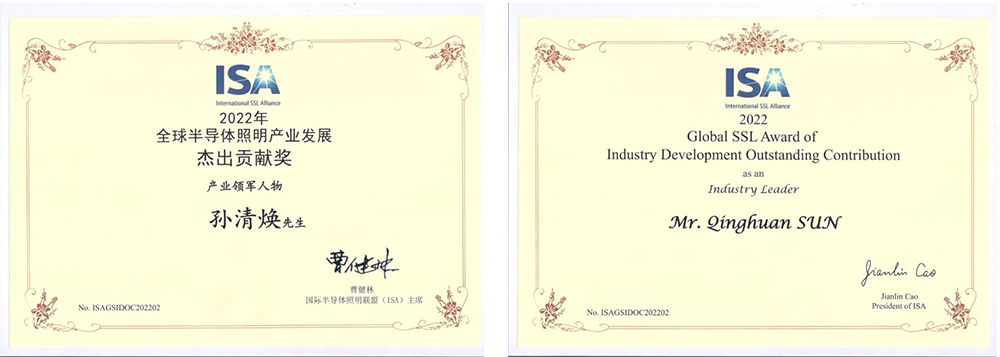 永利集团(中国VIP认证)股份有限公司