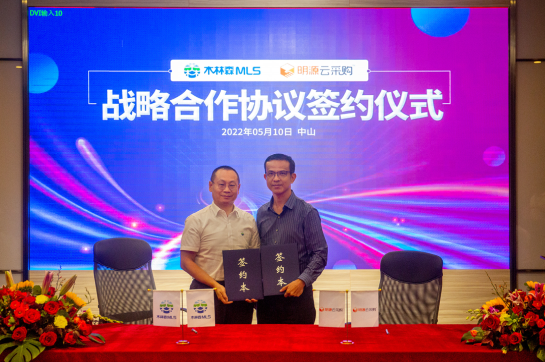 永利集团(中国VIP认证)股份有限公司