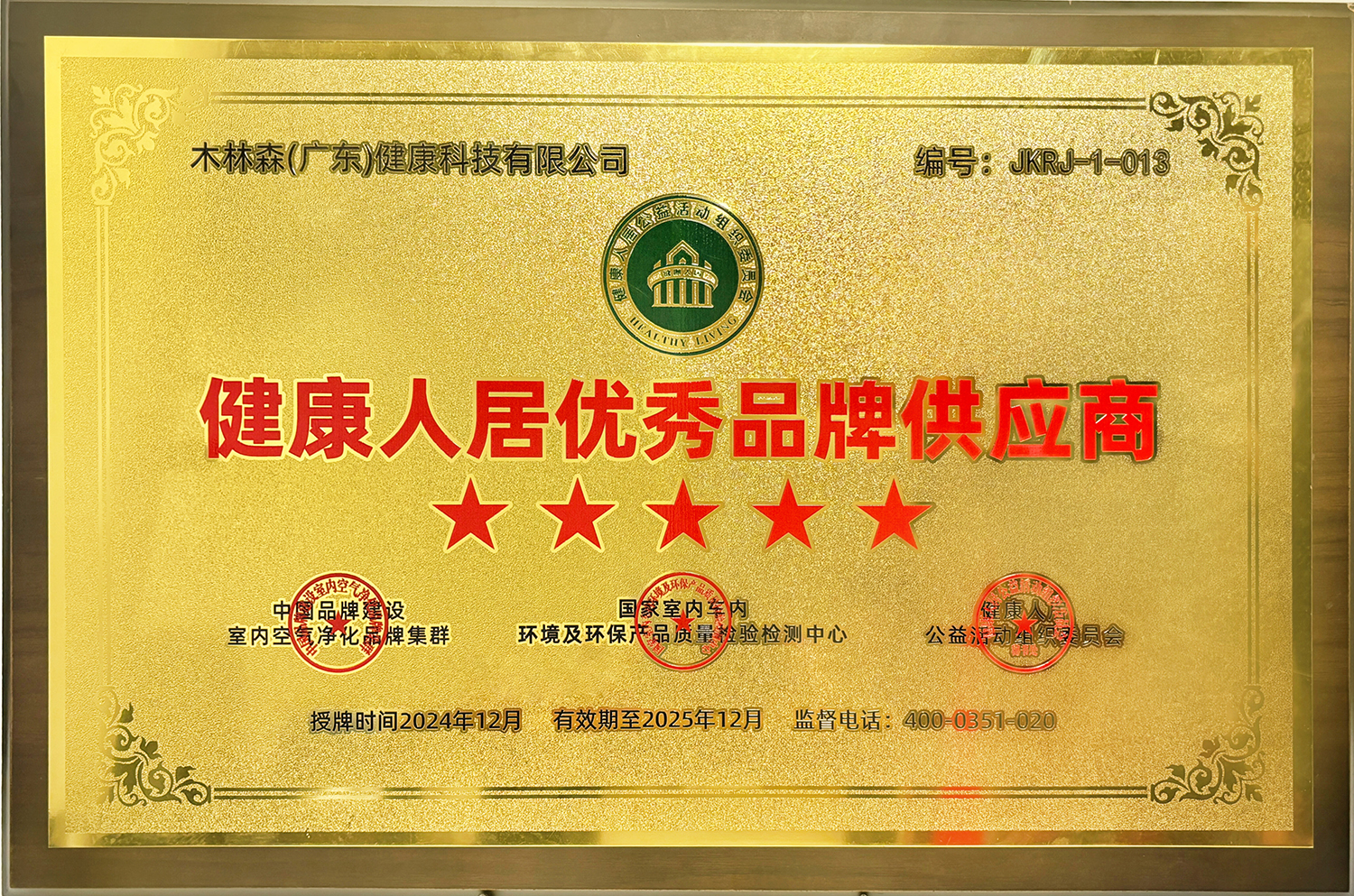 ��������(�й�VIP��֤)�ɷ����޹�˾