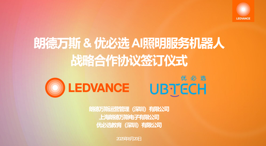 ÓÀÀû¼¯ÍÅ(ÖйúVIPÈÏÖ¤)¹É·ÝÓÐÏÞ¹«Ë¾