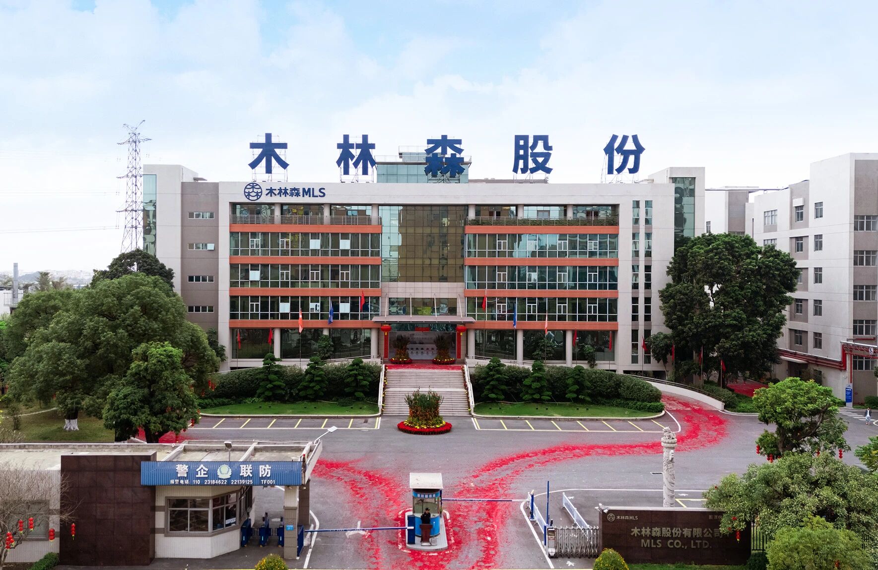 ��������(�й�VIP��֤)�ɷ����޹�˾